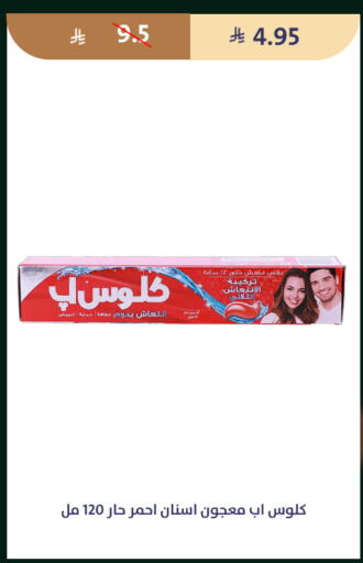 available at متاجر قوت in مملكة العربية السعودية, السعودية, سعودية - الطائف