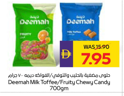 available at أدكووب in الإمارات العربية المتحدة , الامارات - أبو ظبي