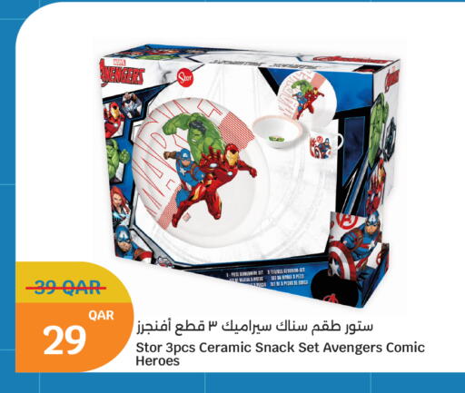 available at سيتي هايبرماركت in قطر - الدوحة