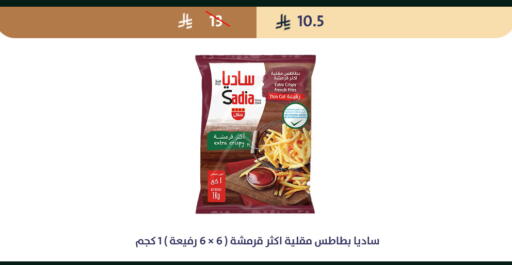 available at متاجر قوت in مملكة العربية السعودية, السعودية, سعودية - الطائف