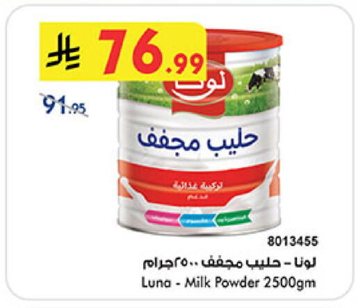 available at بن داود in مملكة العربية السعودية, السعودية, سعودية - الطائف