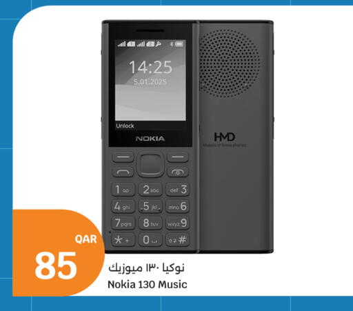 available at City Hypermarket in Qatar - Doha
