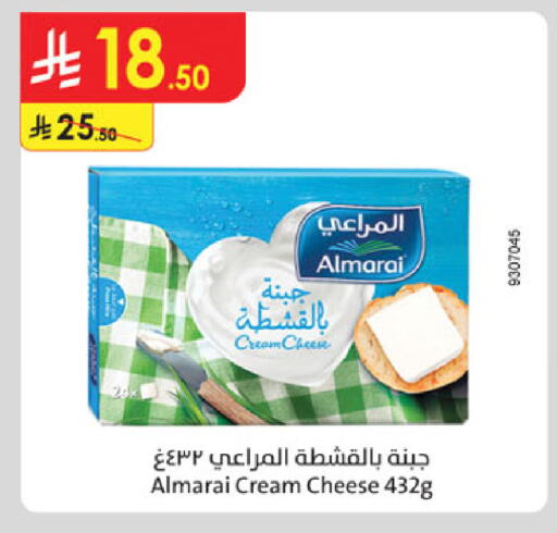 available at الدانوب in مملكة العربية السعودية, السعودية, سعودية - بريدة