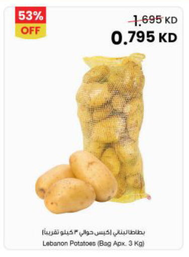 from Lebanon available at مركز سلطان in الكويت - مدينة الكويت