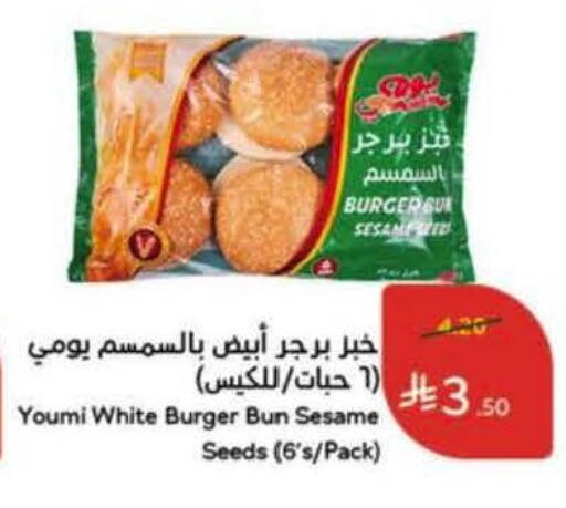 Sesame available at هايبر بنده in مملكة العربية السعودية, السعودية, سعودية - عنيزة