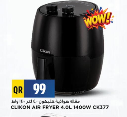 available at Marza Hypermarket in Qatar - Al Daayen