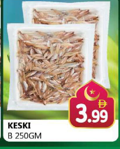 available at Souk Al Mubarak Hypermarket in UAE - Sharjah / Ajman