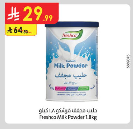 available at الدانوب in مملكة العربية السعودية, السعودية, سعودية - بريدة