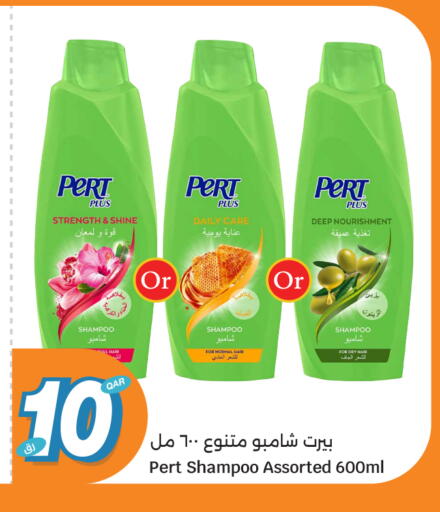 available at City Hypermarket in Qatar - Al Shamal