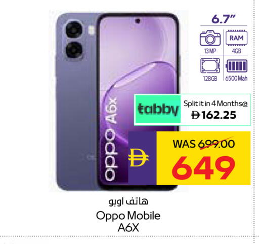 available at أدكووب in الإمارات العربية المتحدة , الامارات - أبو ظبي