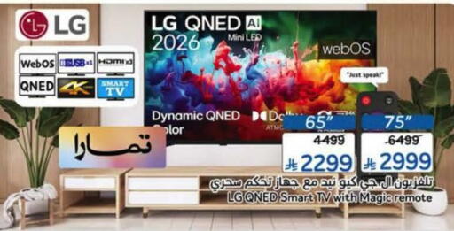 available at Hyper Panda in KSA, Saudi Arabia, Saudi - Al Majmaah