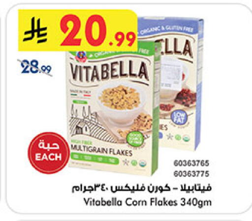 available at Bin Dawood in KSA, Saudi Arabia, Saudi - Ta'if