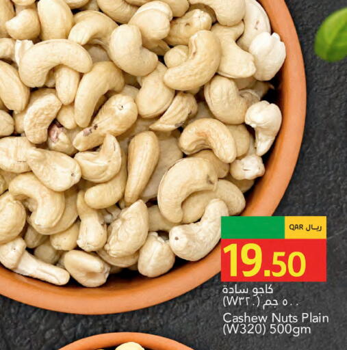 available at Gulf Food Center in Qatar - Doha