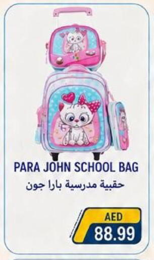 available at  روابي ماركت عجمان in الإمارات العربية المتحدة , الامارات - الشارقة / عجمان