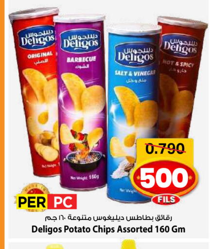 Potato available at Mark & Save in Kuwait - Kuwait City