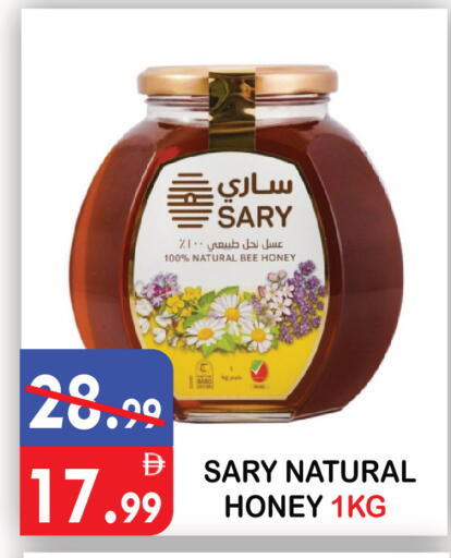 available at United Hypermarket in UAE - Dubai