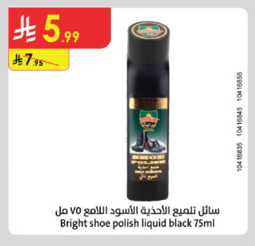 available at Danube in KSA, Saudi Arabia, Saudi - Riyadh