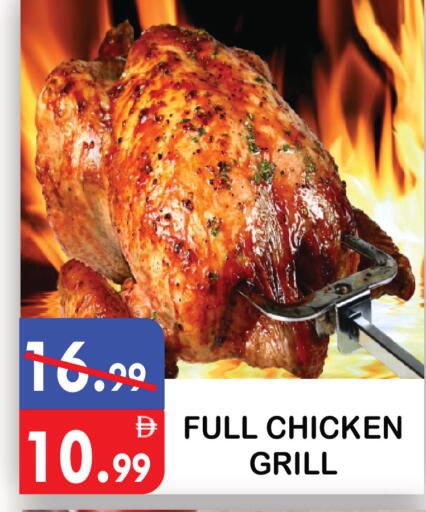 available at يونايتد هيبر ماركت in الإمارات العربية المتحدة , الامارات - دبي
