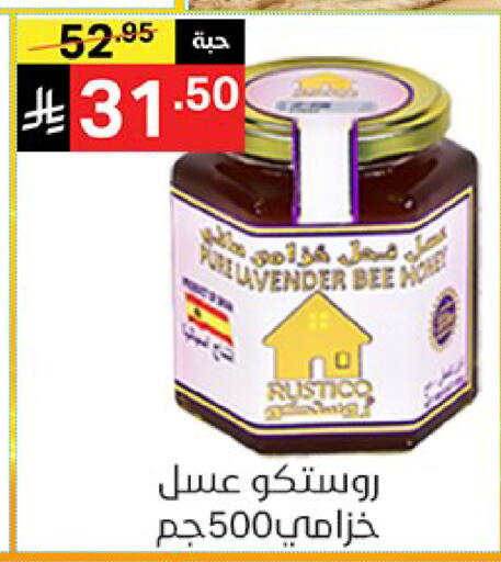 available at سوبرماركت نوري‎ in مملكة العربية السعودية, السعودية, سعودية - جدة