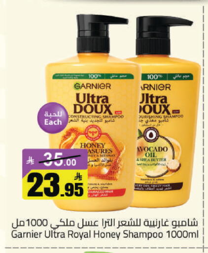 Avocado available at مخازن هايبرماركت in مملكة العربية السعودية, السعودية, سعودية - حفر الباطن