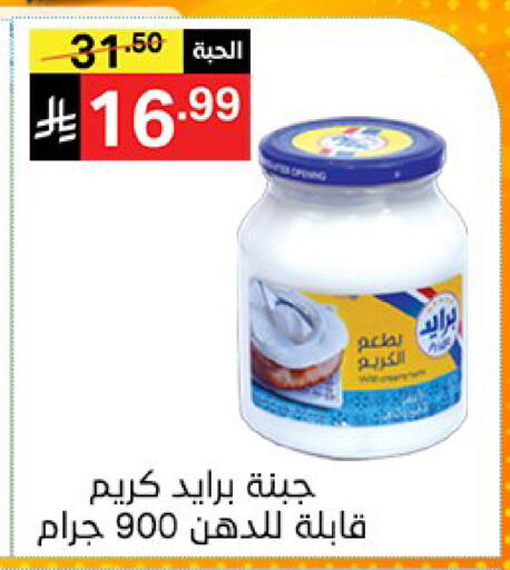 available at سوبرماركت نوري‎ in مملكة العربية السعودية, السعودية, سعودية - جدة