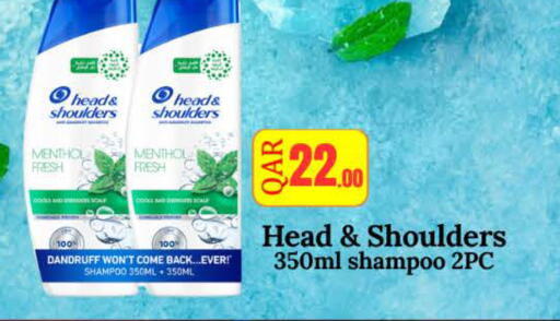 available at Carrefour in Qatar - Umm Salal