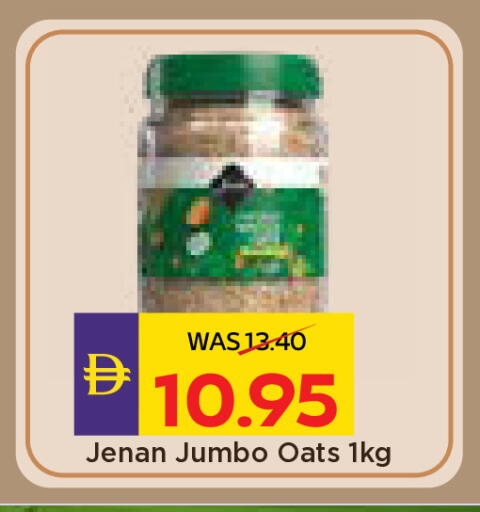 available at أدكووب in الإمارات العربية المتحدة , الامارات - ٱلْعَيْن‎