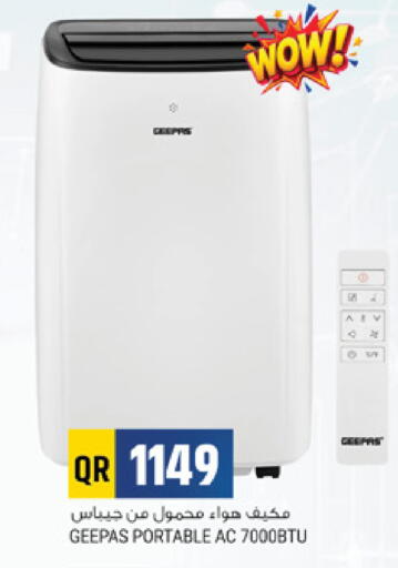available at مرزا هايبرماركت in قطر - الدوحة