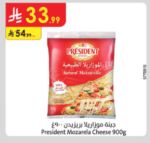 available at الدانوب in مملكة العربية السعودية, السعودية, سعودية - بريدة