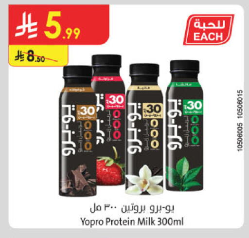available at Danube in KSA, Saudi Arabia, Saudi - Buraidah