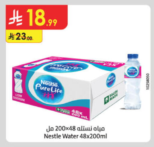 available at Danube in KSA, Saudi Arabia, Saudi - Buraidah