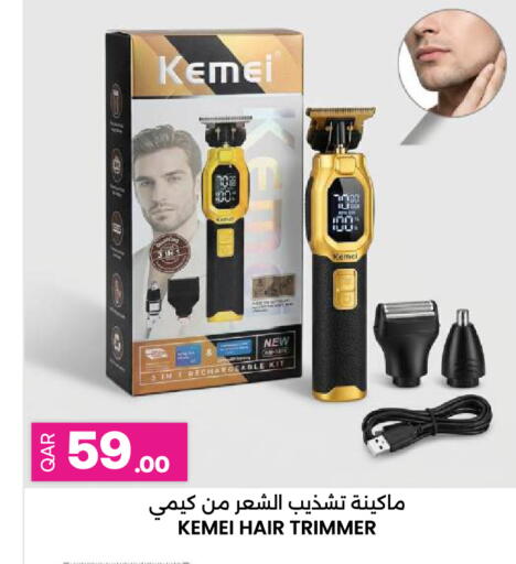 available at Ansar Gallery in Qatar - Doha