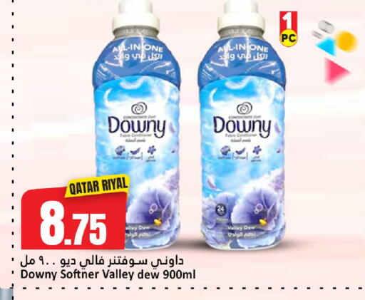 available at Dana Hypermarket in Qatar - Al Khor