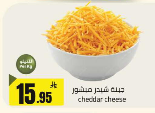 available at مخازن هايبرماركت in مملكة العربية السعودية, السعودية, سعودية - تبوك