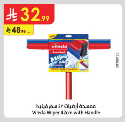 available at Danube in KSA, Saudi Arabia, Saudi - Buraidah