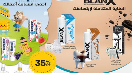 available at بن داود in مملكة العربية السعودية, السعودية, سعودية - جدة