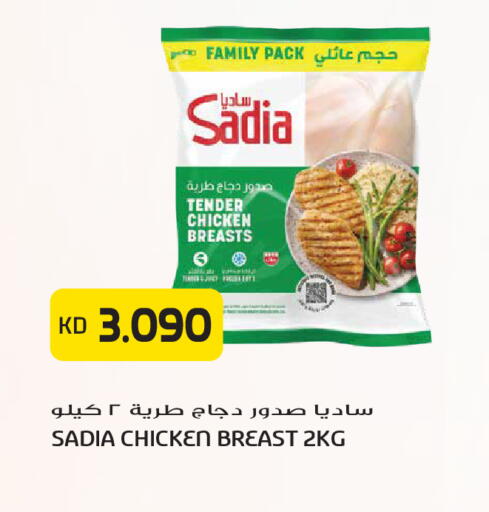 available at Grand Hyper in Kuwait - Kuwait City
