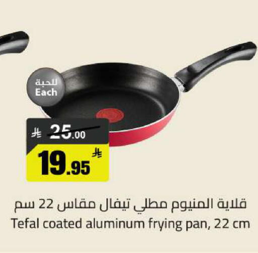 available at مخازن سوبرماركت in مملكة العربية السعودية, السعودية, سعودية - الرياض