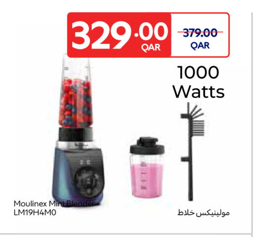available at Carrefour in Qatar - Doha