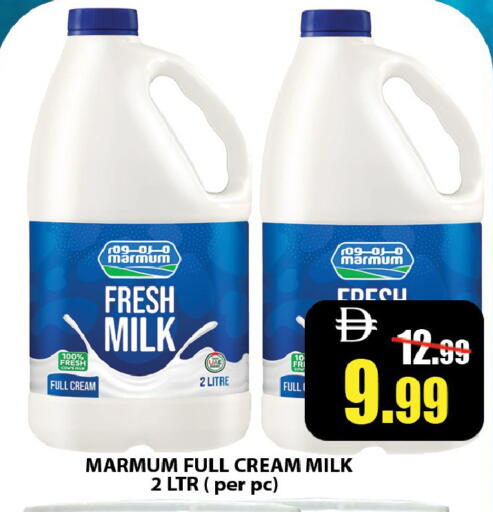available at ليبتس هايبرماركت in الإمارات العربية المتحدة , الامارات - رَأْس ٱلْخَيْمَة