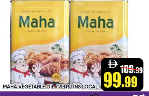 available at Leptis Hypermarket  in UAE - Ras al Khaimah