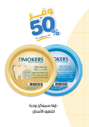available at صيدليات انوفا in مملكة العربية السعودية, السعودية, سعودية - تبوك