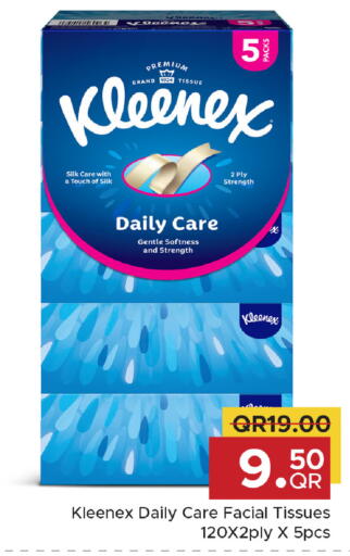 available at مركز التموين العائلي in قطر - الضعاين