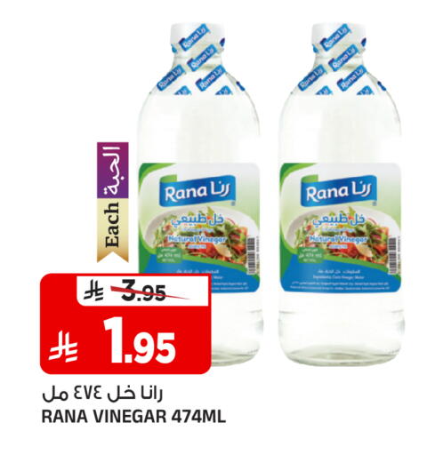 available at المدينة هايبرماركت in مملكة العربية السعودية, السعودية, سعودية - الرياض