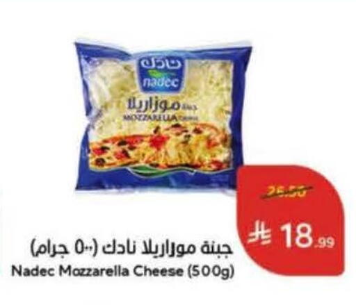 available at Hyper Panda in KSA, Saudi Arabia, Saudi - Ar Rass