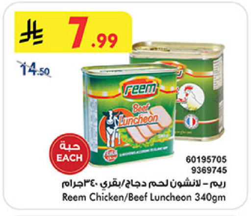 available at بن داود in مملكة العربية السعودية, السعودية, سعودية - الطائف