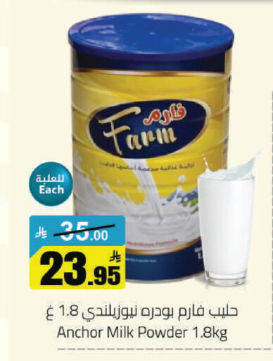 available at مخازن هايبرماركت in مملكة العربية السعودية, السعودية, سعودية - حفر الباطن
