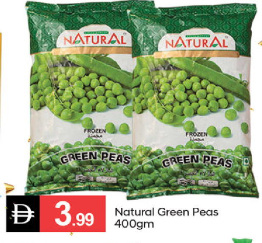 Peas available at سوق طلال in الإمارات العربية المتحدة , الامارات - ٱلْفُجَيْرَة‎