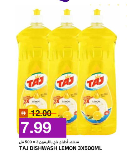 Lemon available at AL NADI HYPERMARKET in UAE - Sharjah / Ajman