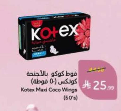 available at Hyper Panda in KSA, Saudi Arabia, Saudi - Hail